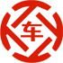 原平昇腾云汽车抵押贷款公司 