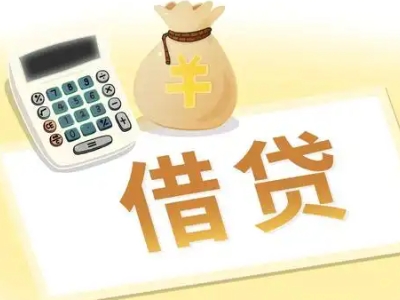 原平押车贷款:快速解决资金难题的便捷之道